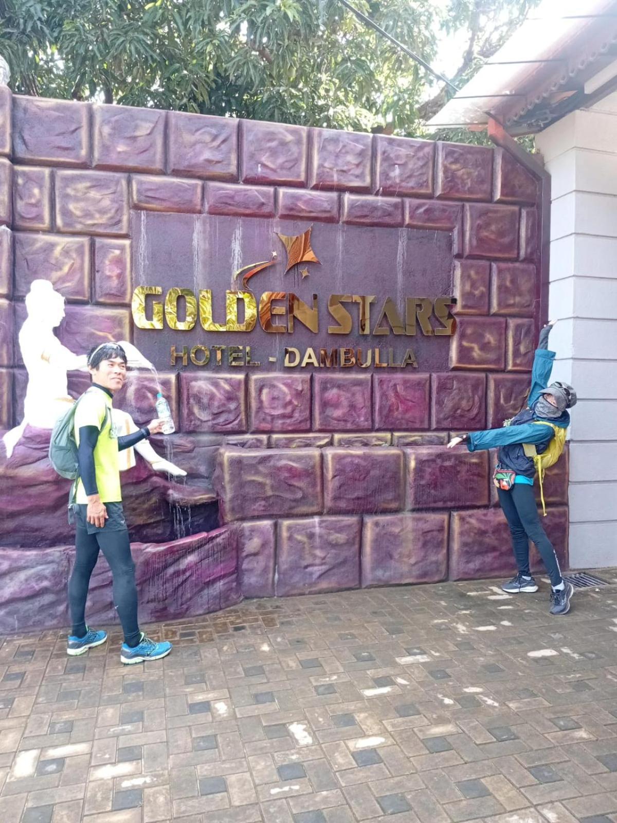 Golden Stars Hotel Dambulla Exterior photo